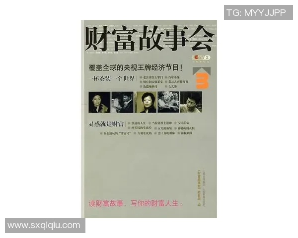 中奖110亿的背后故事揭秘让我们一起探讨这场惊人财富的奇迹与挑战