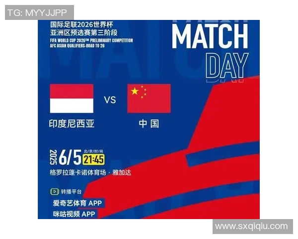 中美足球比赛直播奥运会精彩瞬间回顾与分析