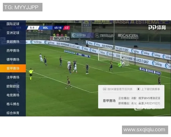 万源直播足球比赛观看渠道及平台推荐详解