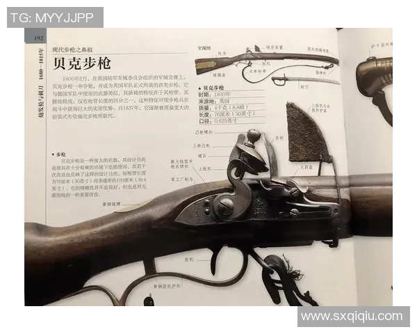 土枪的历史与文化探讨：从民间武器到现代社会的变迁与影响