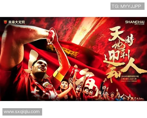 塞尔与汉堡激战正酣比分结果揭晓引发热议