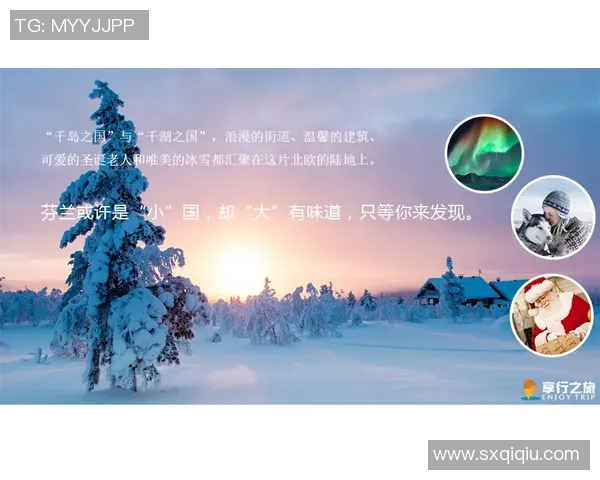 拉波尔特的传奇人生与科学贡献探秘之旅