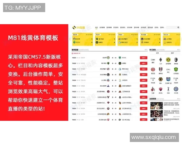陆河足球比赛直播观看指南及平台推荐一览 陆河足球比赛直播观看指南及平台推荐一览