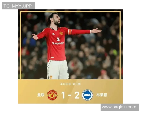 曼联与巴黎次回合激战即将开启精彩直播不容错过