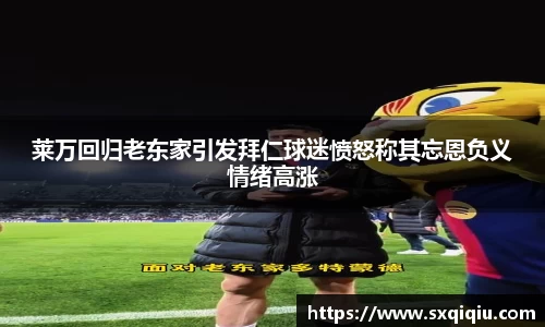 leyu.乐鱼官网入口